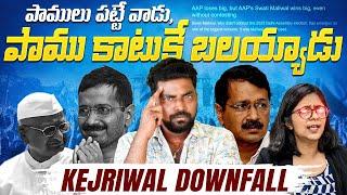 The Downfall Of ARVIND KEJRIWAL | Delhi Elections 2025 | Kranthi Vlogger