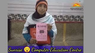 Sunrise Computer Education Centre Happy new year offers 2022