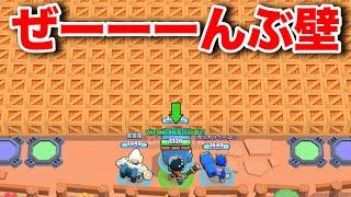 【ブロスタ】頭使いまくり！色んなモードを全部壁にしたらやばかったwww【BrawlStars】