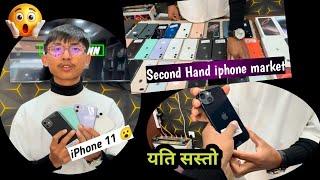 Second hand iphone market in nepal  | iphone price in nepal ?