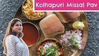 Easy Missal Pav Recipe | Kolhapuri Missal Pav | Smita Deo Recipe | #chefsmitadeo #smitadeorecipe