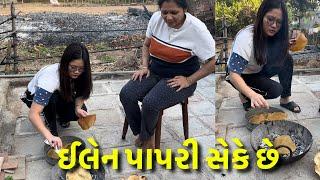 ઈલેન પાપરી સેકે છે (FULL VLOG)