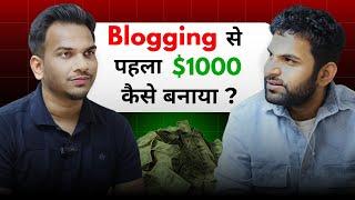 How He Started Blogging And Made His First $1000 with Job | Money From Blogging | @SatishKVideos