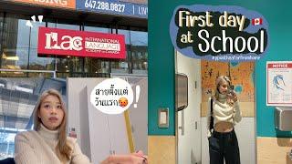 first day of school in Canada | ไปสาย, โฮมซิก