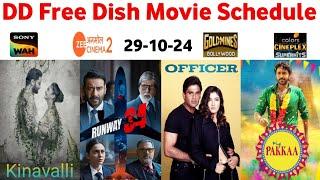 DD Free Dish Hindi Movie Schedule 29 October 2024 || DD Free Dish New Update 29 October 2024