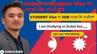 Apply for Study in Dubai From Nepal Or Not?  II 2022 to 2024  II  JOB & SALARY II Study In Dubai II