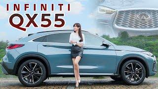 【四缸榨出V6聲浪?!】可變壓縮比保養會是罩門？INFINITI QX55 全車塞爆實測 衝浪板也可以?!?!