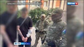 В ожидании пожизненного срока: в Хабаровске задержали очередного «закладчика»