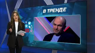 На Геббельс-ТВ признали, что план путина провальный | В ТРЕНДЕ