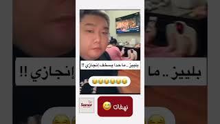 لما الواحد يضطر يجبر خاطر نفسه !!#سمر_هيلث_كوتش#samar3shsha #سمر_عشّا #نهفات#وزن_زائد