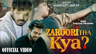 ZAROORI THA KYA ? | Official Video | #Amarjeet Jaikar | ज़रूरी था क्या ? | Latest #Sad Song 2024