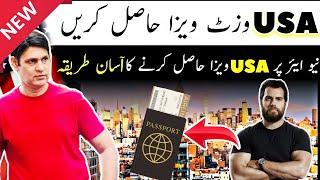 Usa visa on new year 2025 / How to get usa on New Year / Usa family visa on New year 2025.USA visa