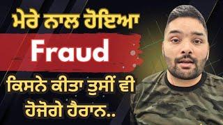 Betrayed by My Own! The Shocking Truth  | @HarpalSinghRouli