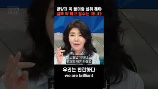 여에스더 영양제 꼭 물이랑 섭취 해야 하나요'일부 약 뺴고 필수 아니다'
