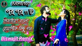 Biswajit Mix 2021Bengoli Love Story dj songs// #LOVE_STORY_DJ_SONG #BENGOLI_SONGS #A_TO_Z_DJ_MIX