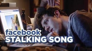 Facebook Stalking Your More Successful Friends (Music Video)