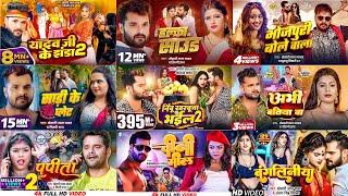 Khesari Lal Yadav Hits Songs | Nonstop Bhojpuri Song | Khesari Lal New Bhojpuri Song 2024