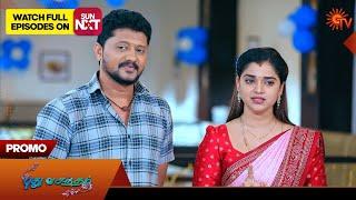 Pudhu Vasantham - Promo | 22 Nov 2024 | Tamil Serial | Sun TV