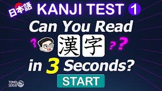 KANJI TEST 01 - Kanji Reading Practice for Beginners(JLPT Kanji): Japanese Words Quiz