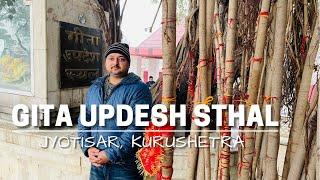 Jyotisar Gita Updesh Sthal | Kurukshetra | Mahabharata