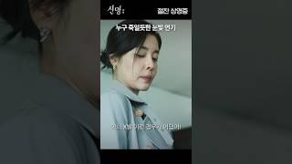 [신명] 5억 가져와!!!