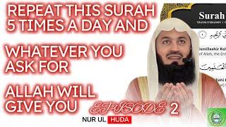 Repeat this Surah 5 times a day & Allah will give you whatever you ask for | Mufti Menk