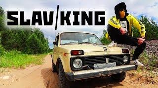 SLAV KING - Boris vs. DJ Blyatman