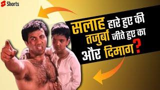 Psychology Facts Of Human Behaviour | 5 Amazing Psychology Facts | Motivational Fact PT-48 | #shorts