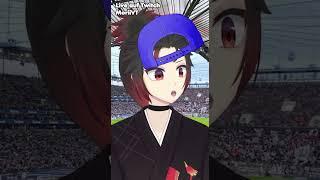 Vorstellung vs Realität - Stadion #shorts #gervtuber #twitch #vtuber #vtuberde #uwu #meme