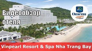 Vinpearl Resort & Spa Nha Trang Bay  – отель 5* (Вьетнам, Нячанг). Обзор 2018