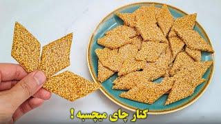 فقط با ۳ قلم مواد این خوشمزه هارو برای کنار چای درست کن