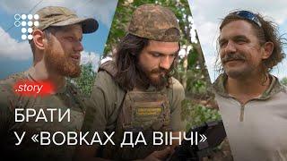 "Da Vinci Wolves" fight back on the Kupyansk direction