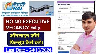 #hal non executive recruitment apply online, #Hindustan aeronautics limited apply online 2024