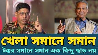 কেউ কাউকে দেবে না ছাড় ইউনুস ওয়াকার টেক্কা চলে সমান সমান