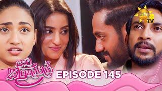 Paata Kurullo - පාට කුරුල්ලෝ | Episode 145 | 2024-11-28 | Hiru TV