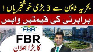 3 Good News From Bahria town Karachi l Property Rates Back l Malik Riaz l Mudasser Iqbal