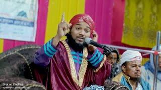 কলকাতা রেজার হাট থেকে সরাসরি দেখুন | Mawlana obaidul islam jamali | obaidullah waz | 9734312470