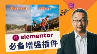 Elementor的必备增强插件Happy Addons ，助你更轻松设计WordPress网站