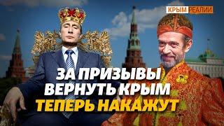 «Сначала орут: «Крым наш!», а потом видят, что жить стало хуже» | Крым.Реалии ТВ