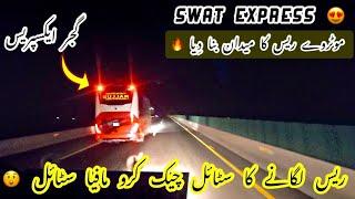 Part 2 | Swat Express Vs Gujjar Express High Speed Bus Race on Motorway Pakistan