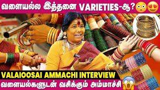 Valaiyosai Ammachi-யின் வளையல் அரண்மனை | World Famous Bangle Shop | IBC Mangai