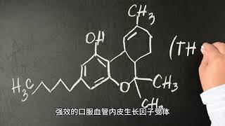 和黄医药“爱优特”联合信达生物 “达伯舒”的临床研究完成患者入组