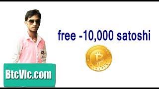 best ptc site (btcvic.com) free earn bitcoin without investment