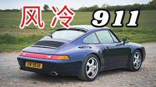 The Last Air Cooled Porsche Carrera 911 993 | YXS