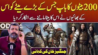 Founder of Mongol Empire: Genghis Khan Kaun Tha? - Podcast with Nasir Baig #GenghisKhan #Mongolia