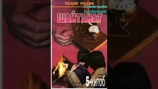 "Шайтанат"дитектив роман.5-китоб.1-кисм.Тохир Малик.