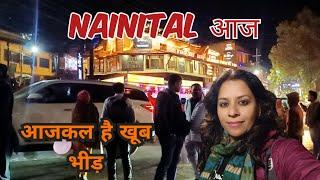 Nainital आज का ।। हो रही खूब भीड़ ।। 6 November 2024