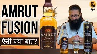 Amrut Fusion Single Malt Whisky Review Unboxing Price Nose Taste हिंदी ​Madhushala