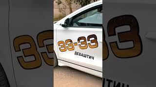 Рахш такси 3333 бахшида ба 33 солагии иди истиклолият