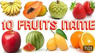 10 Falon ke Naam Angreji Mein Fruits Name With Pictures| 10 फलों के नाम | SK Kids Fun